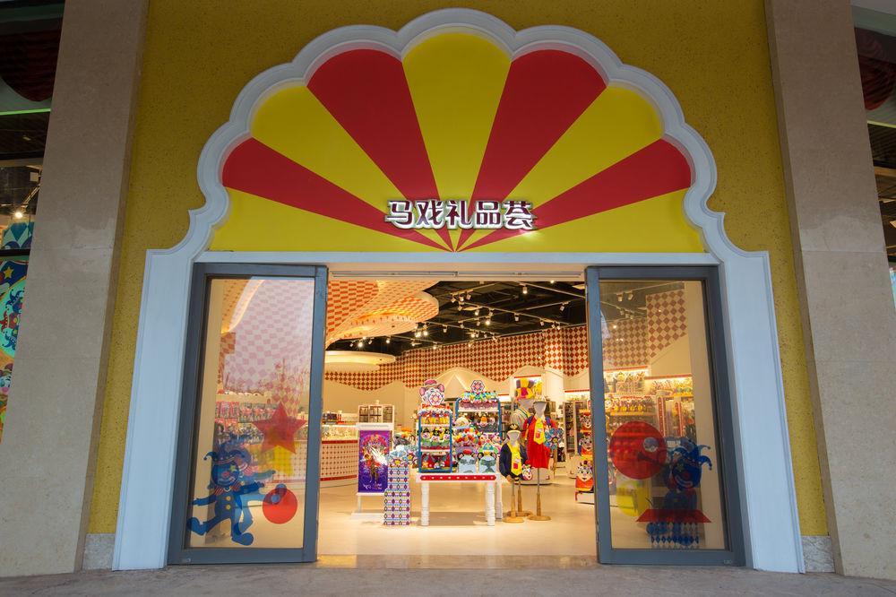 Chimelong Circus Hotel Zhuhai Eksteriør bilde