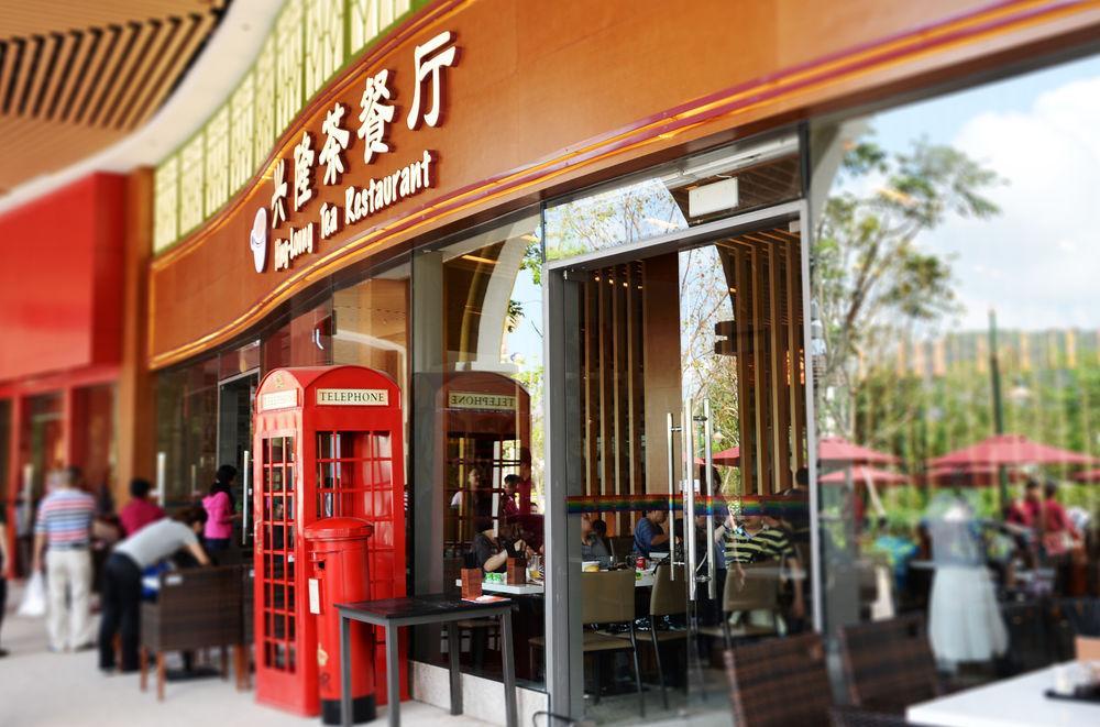 Chimelong Circus Hotel Zhuhai Eksteriør bilde